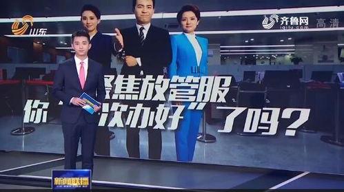 新闻联播爆料方式,揭秘重大事件背后真相  第1张