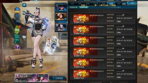 逆战体验服最新爆料3月,全新内容与玩法即将上线 第2张 逆战体验服最新爆料3月,全新内容与玩法即将上线 第2张