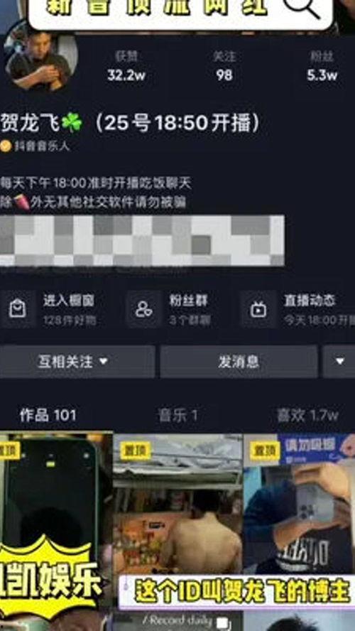 笑死了网友爆料视频在线观看,在线观看笑到肚子疼  第1张