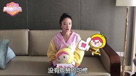 吴倩娱乐爆料视频最新版,揭秘娱乐圈幕后真相  第2张