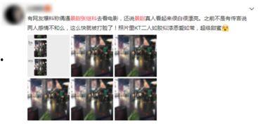 景甜节目爆料视频,揭秘幕后的精彩瞬间  第3张