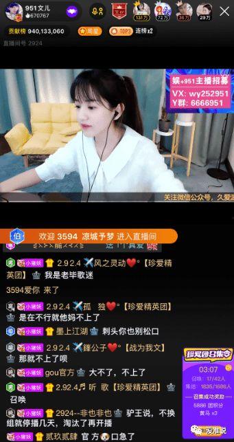 大勇直播间爆料最新消息,最新热点事件揭秘  第2张