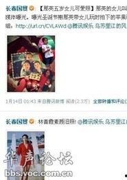 娱乐圈实时爆料,明星恋情曝光,幕后真相令人震惊! 第3张 娱乐圈实时爆料,明星恋情曝光,幕后真相令人震惊! 第3张