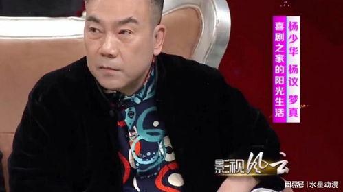 小号最新爆料杨议,揭秘娱乐圈幕后故事  第2张