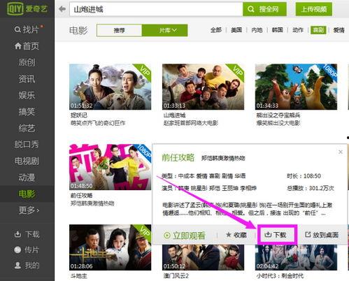 婚恋爆料新闻视频下载 第2张 婚恋爆料新闻视频下载 第2张